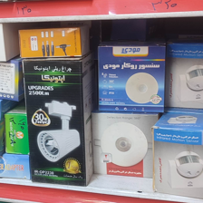 لوازم الکتریکی صابر ترکمان