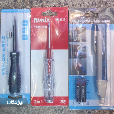 لوازم الکتریکی صابر ترکمان