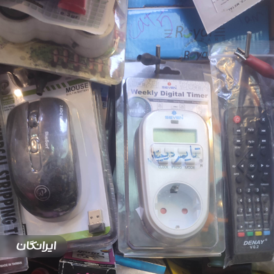 لوازم الکتریکی صابر ترکمان