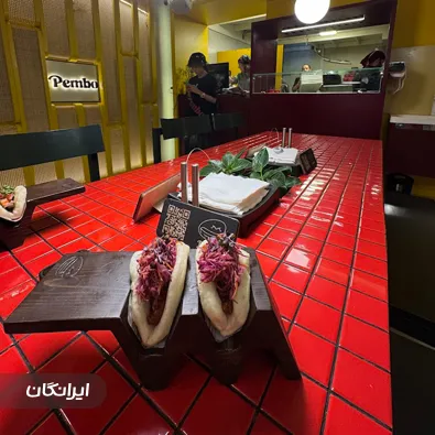 رستوران پمبو