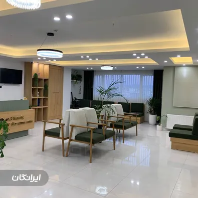کلینیک زیبایی دکتر محمدرضا آرین نژاد