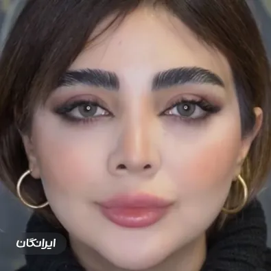 کلینیک زیبایی نازنین