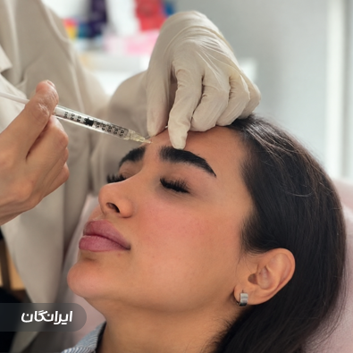کلینیک زیبایی تاج