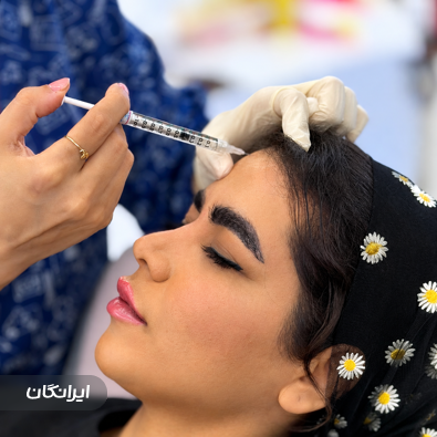 کلینیک زیبایی تاج