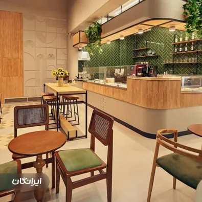 فود هاب ای وان فرمانیه