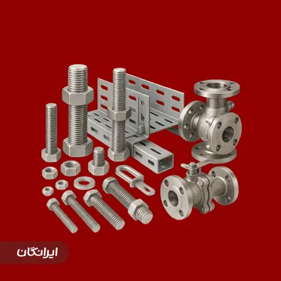 شرکت پایا تامین صنعت پیشرو