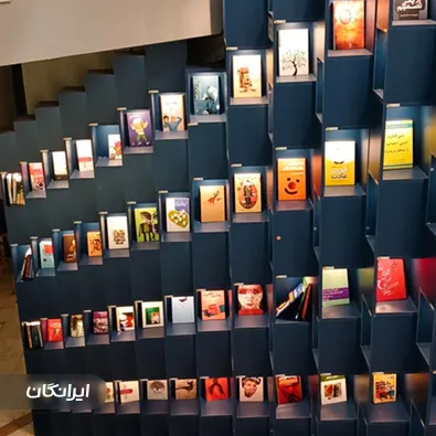 مرکز تبادل کتاب ماجرابوک