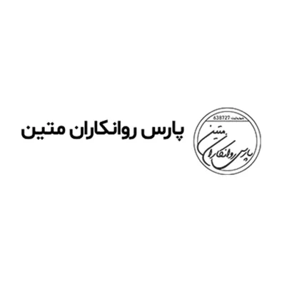 لوگوی شرکت پارس روانکاران متین