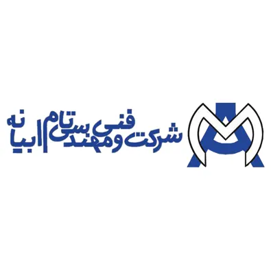 لوگوی شرکت تام ابیانه