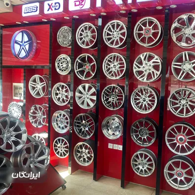 فروشگاه رینگ و لاستیک شریفی