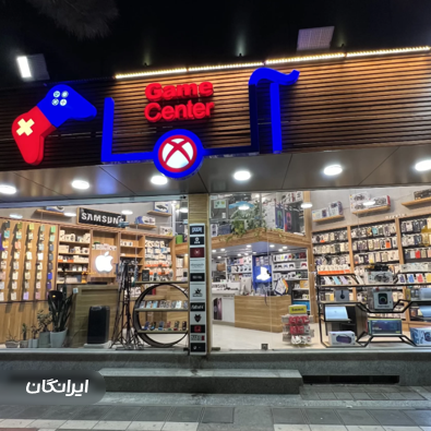 فروشگاه آلماپلاس