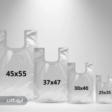 تولیدی نایلون و نایلکس صفا پلاست