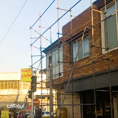 داربست فلزی عابدی