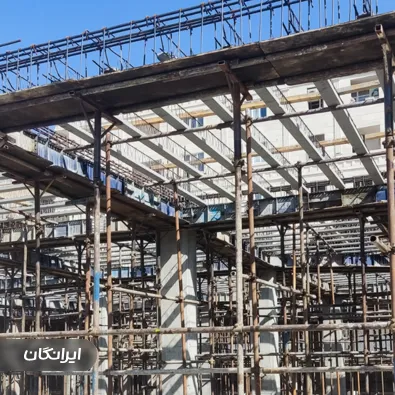 داربست فلزی امپراطور