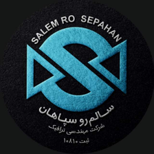 لوگوی شرکت مهندسی ترافیک سالم رو سپاهان