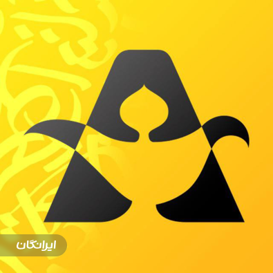 پردازش هوشمند علاالدین