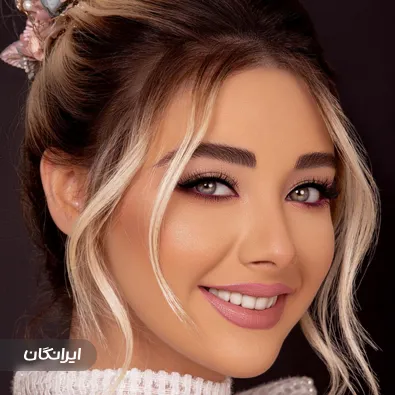 سالن زیبایی فاطیما شهبازی