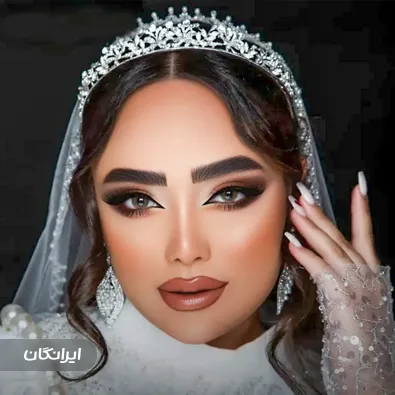 سالن زیبایی فاطیما شهبازی