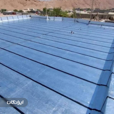 ایزوگام علی نگهداری