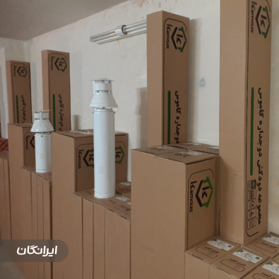 فروشگاه پکیج ملکوتی خواه