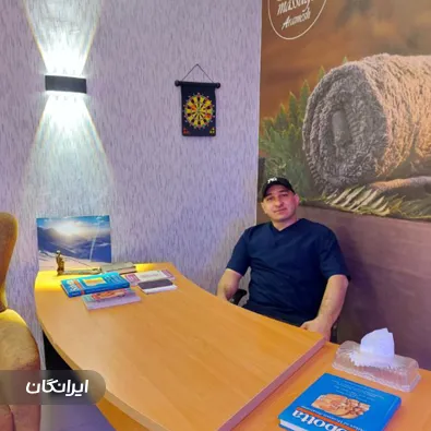 کلینیک ماساژ آرامش