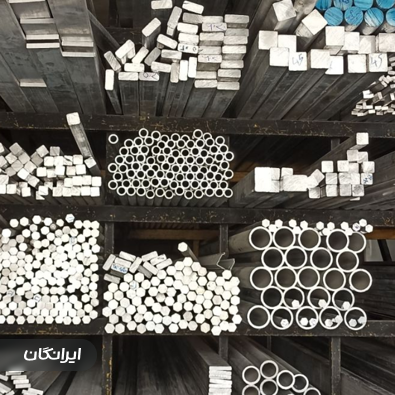 بازرگانی آلومینیوم فصیحی 