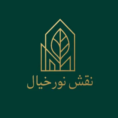 لوگوی بازسازی ساختمان نقش نور خیال