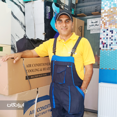 دفتر خدمات فنی ایران سرما