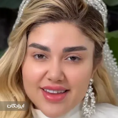 سالن زیبایی عروس سَها