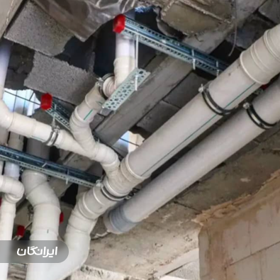 دفتر خدمات فنی آقای تاسیسات