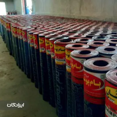 ایزوگام بام پوشان