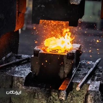 فورج و فورمینگ فلزکوب