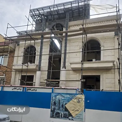 شرکت مجری پردیس