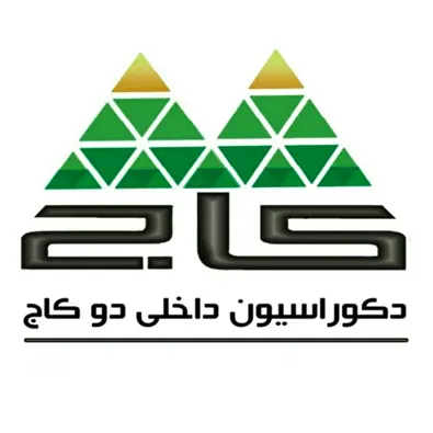 لوگوی کابینت سازی دوکاج