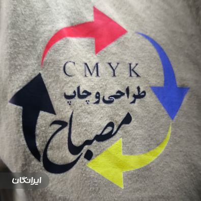 چاپ بنر مصباح