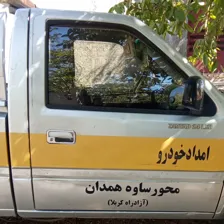 امداد خودرو پارسا