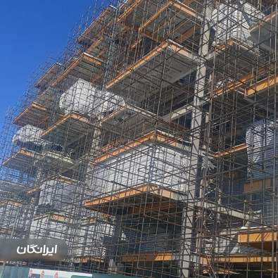 داربست فلزی پارسا