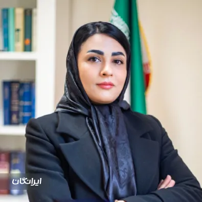 وکیل نرگس گودرزی