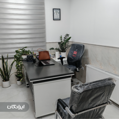 کلینیک زیبایی درمانی دکتر فاطمه حامدی فر