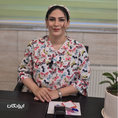 کلینیک زیبایی دکتر کیمیا گندم کار