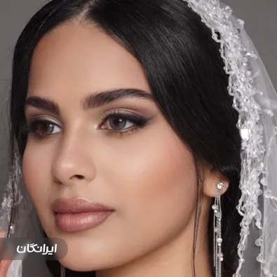 سالن زیبایی مظفریان