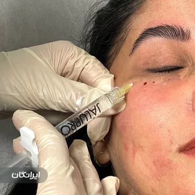 کلینیک زیبایی کندی بیوتی