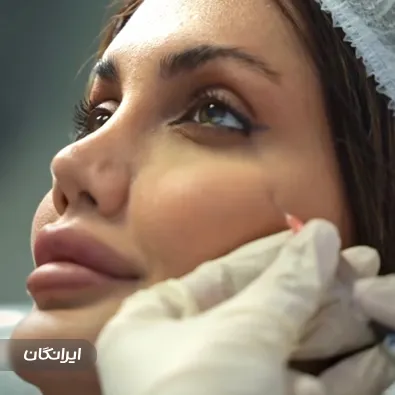 کلینیک زیبایی کندی بیوتی