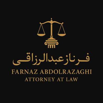 لوگوی وکیل فرناز عبدالرزاقی