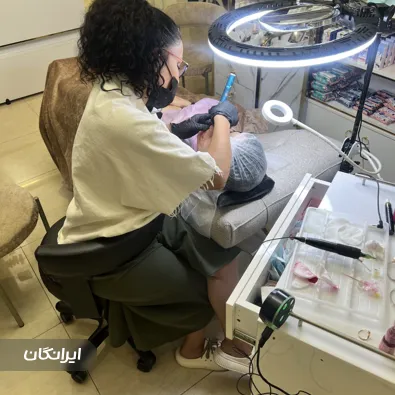 کلینیک زیبایی علیسا