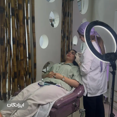 کلینیک زیبایی علیسا