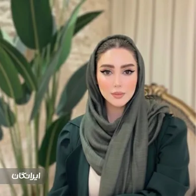 کلینیک روانشناسی تقدس