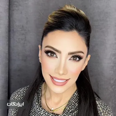 سالن زیبایی محدثه نجاری