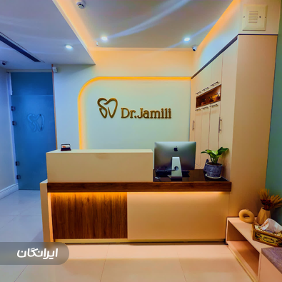 دکتر شهرزاد جمیلی امامی