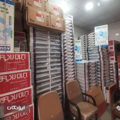 فروشگاه پکیج و آبگرمکن فیروز کریمی